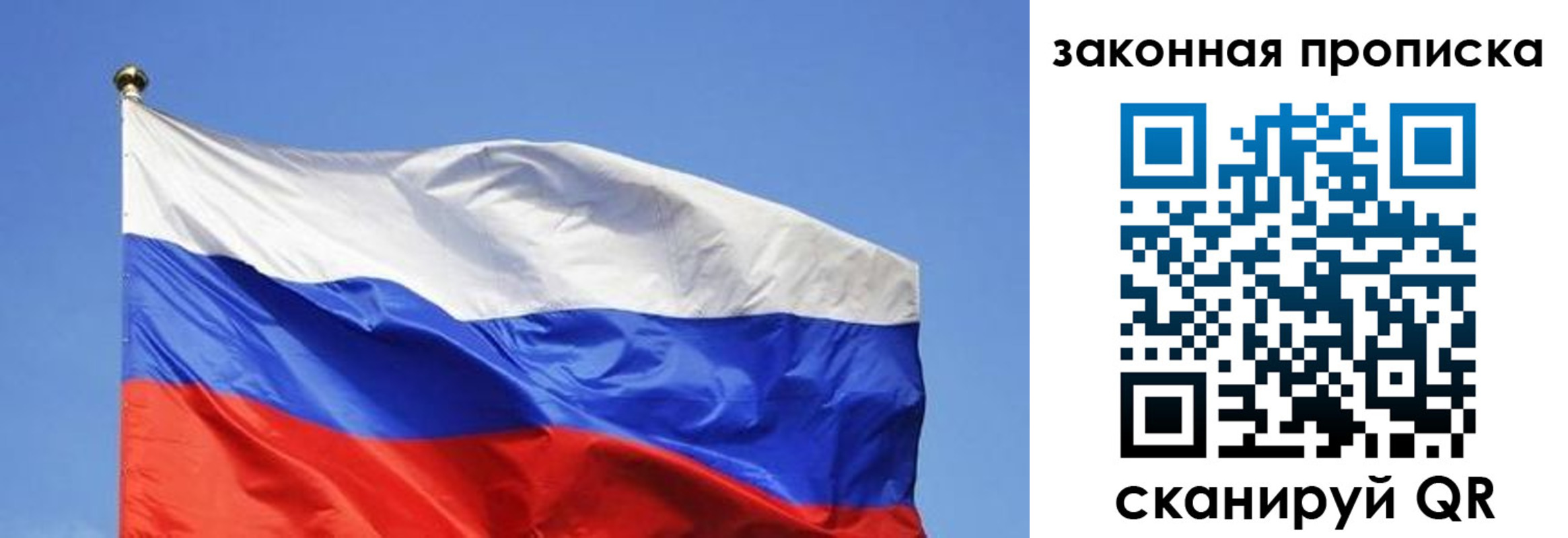 временная регистрация надежно в Кудрово