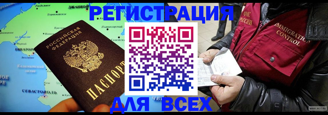 регистрация для дет. сада в Кудрово