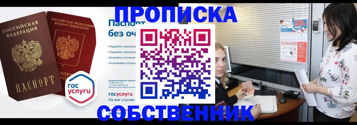 форма 3 в Кудрово